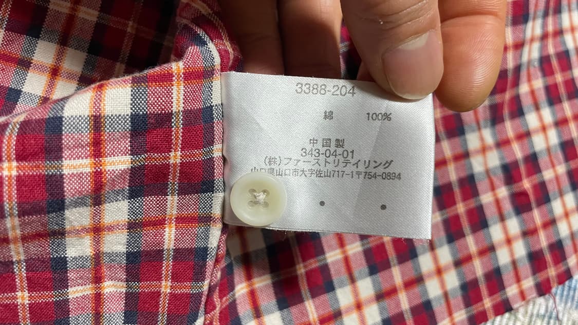 JPN 일본빈티지 Y2K 모리걸 올드 유니클로 UNIQLO 체크 셔츠 L 상품이미지10