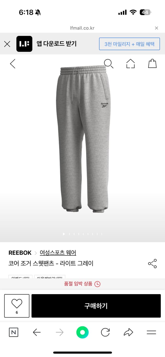 리복 코어 조거 스웻팬츠 라이트그레이 70 상품이미지1