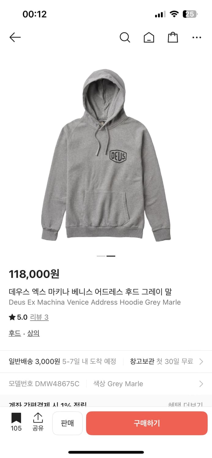 데우스 엑스 마키나 베니스 후드티 M 상품이미지1