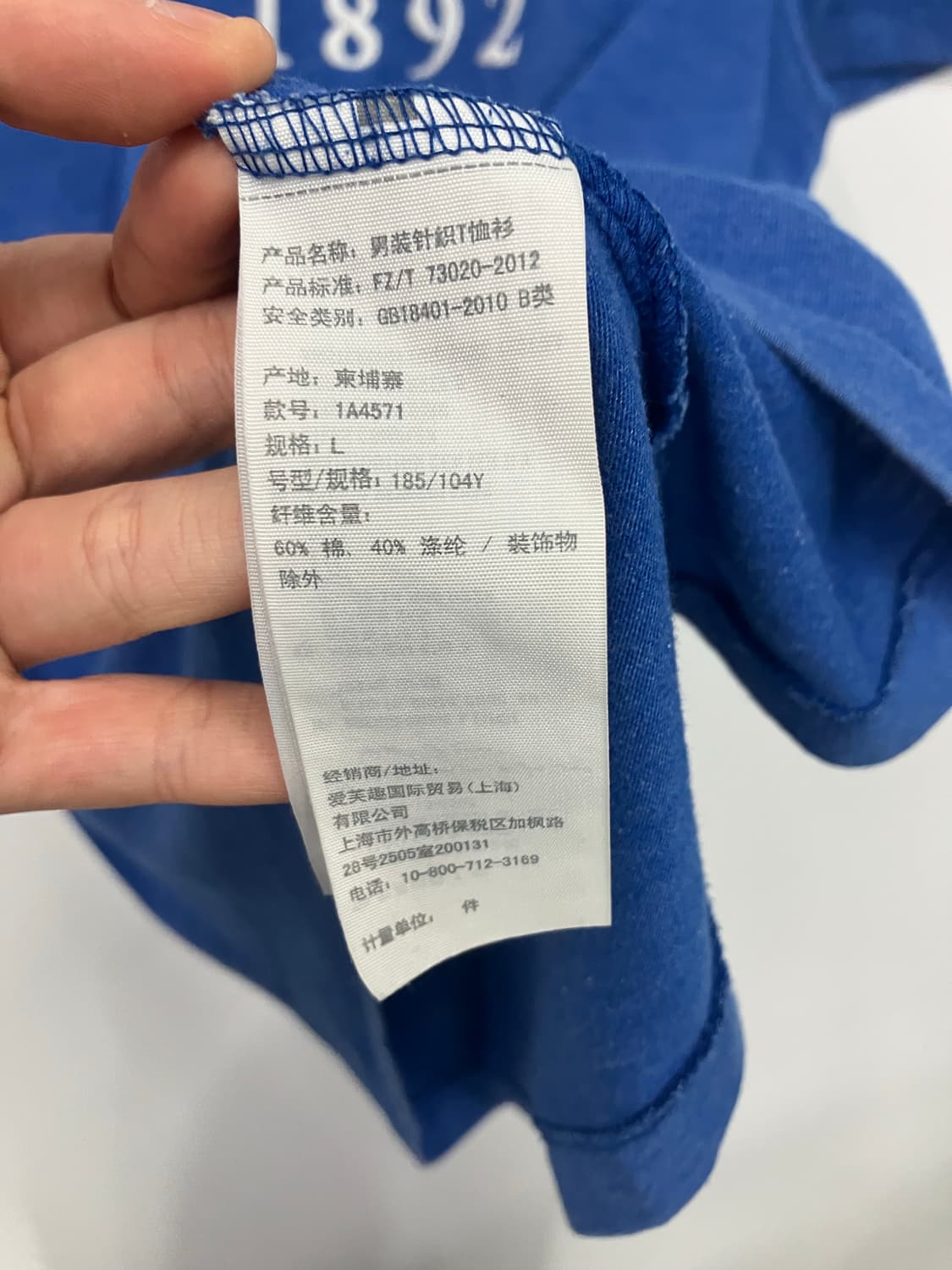 아베크롬비 반팔 티셔츠 상품이미지3