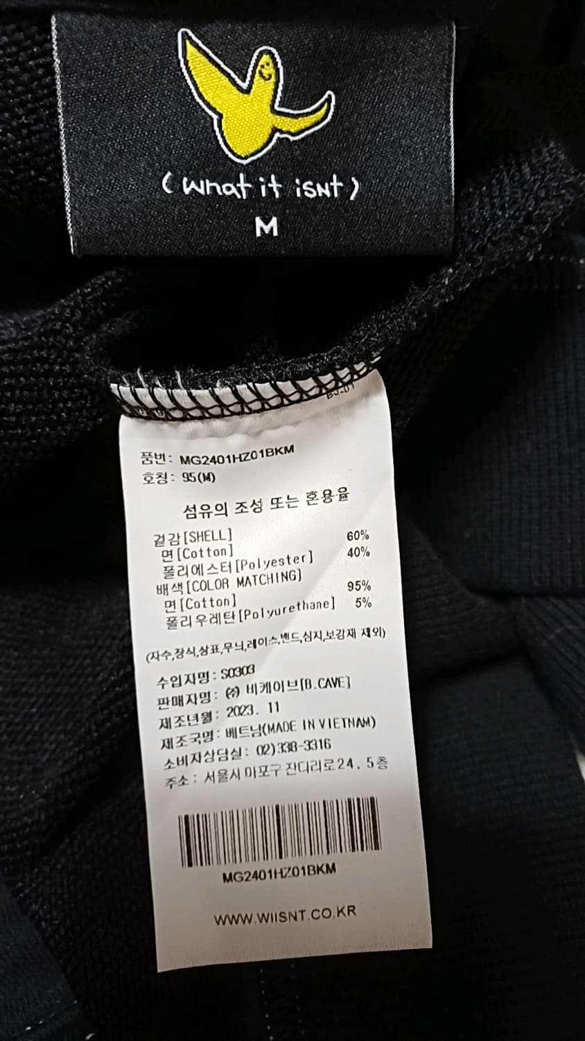 와릿이즌 오버핏 후드집업 95 여성77 가슴56 기장66 상품이미지5
