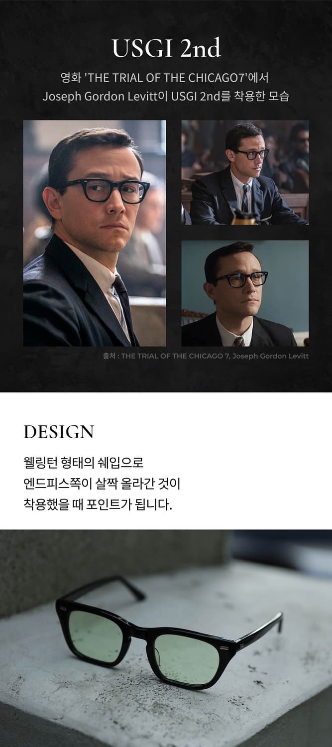 타르트옵티컬&파라노이드 USGI 2세대 (46mm) 상품이미지5