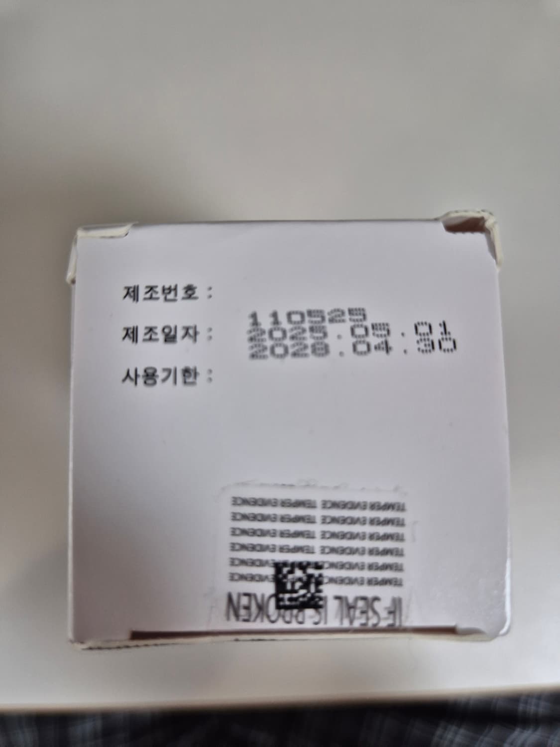 피지오겔 DMT 페이셜 크림 75ml 상품이미지2