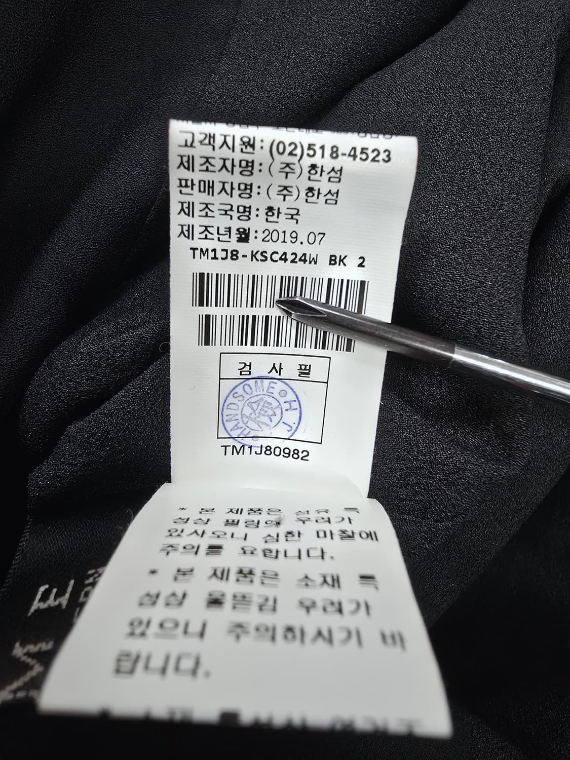 타임 블랙 플리츠 롱 스커트 언발란스 상품이미지9