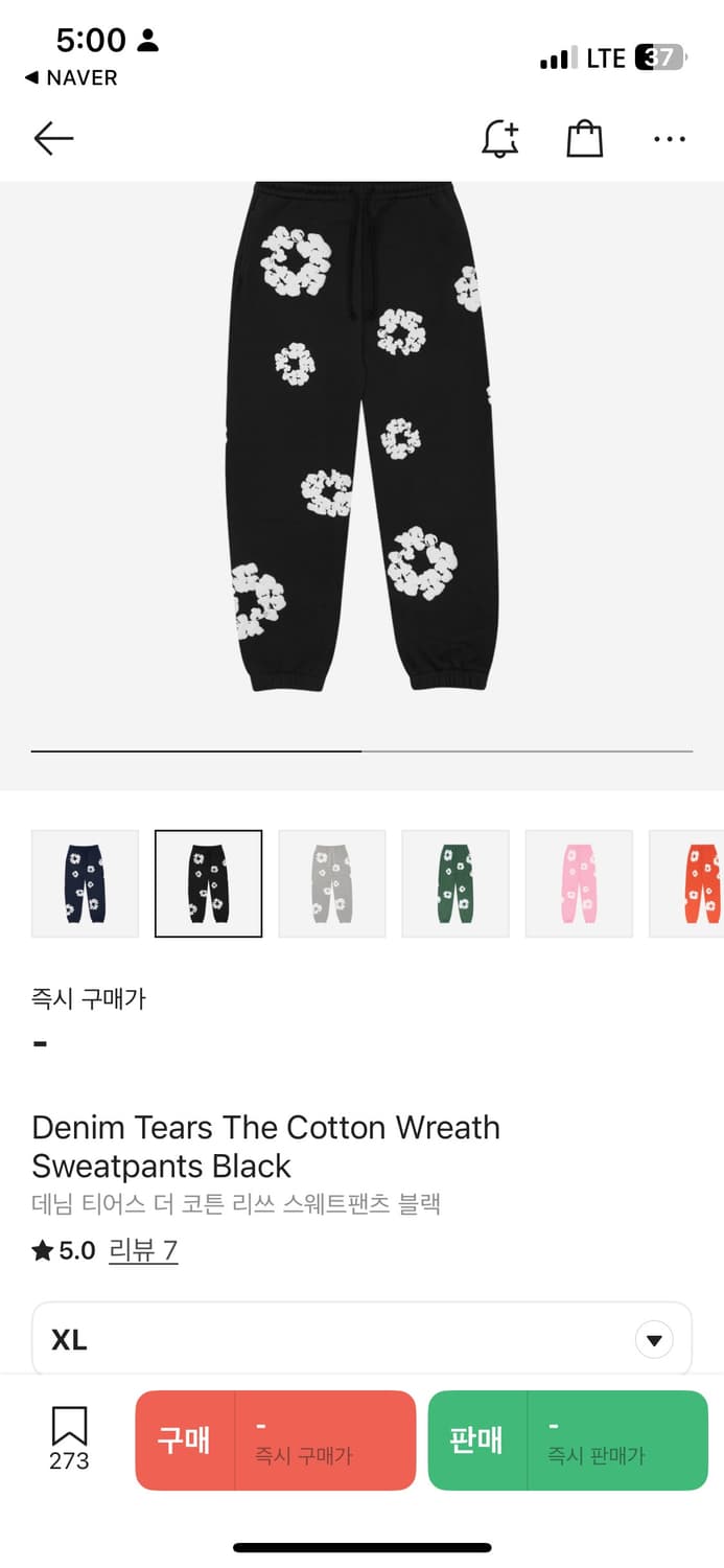 데님티어스 후드, 바지 xl 셋업 판매합니다 상품이미지2