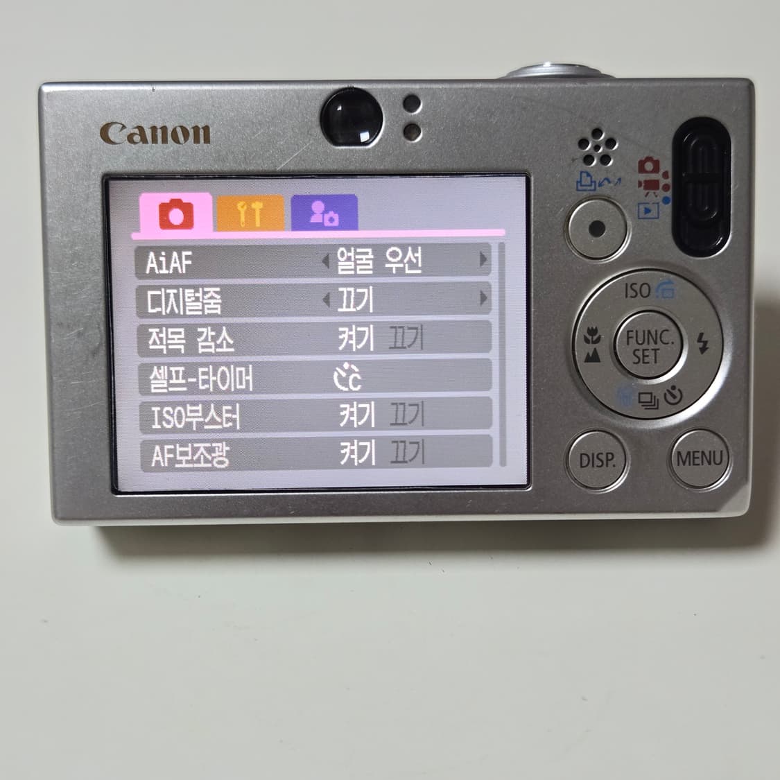 캐논 익서스70 디지털 카메라 상품이미지5