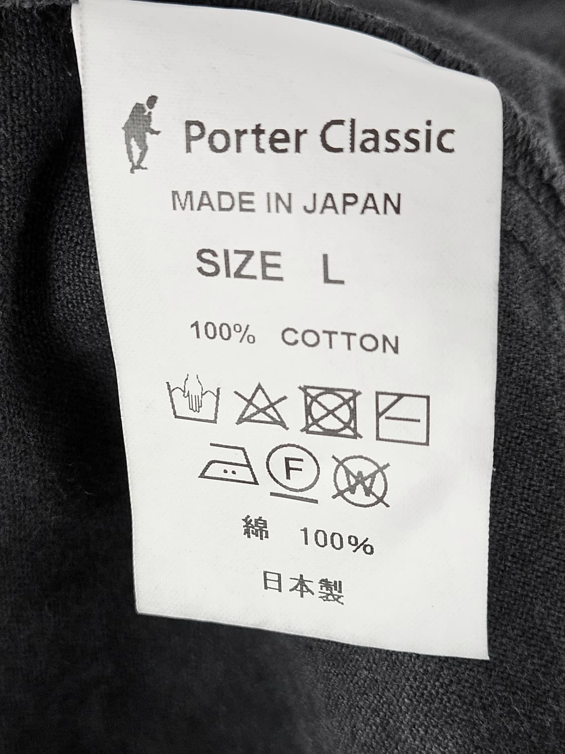 포터클래식 몰스킨 모디글리아니 자켓 상품이미지9