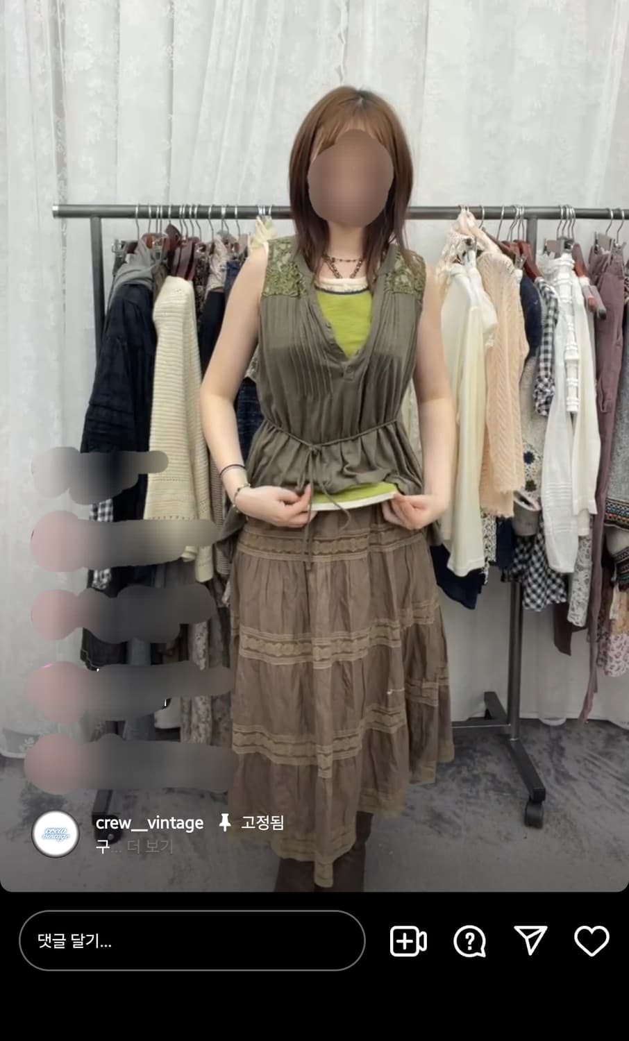 크루빈티지 코디셋 상품이미지3