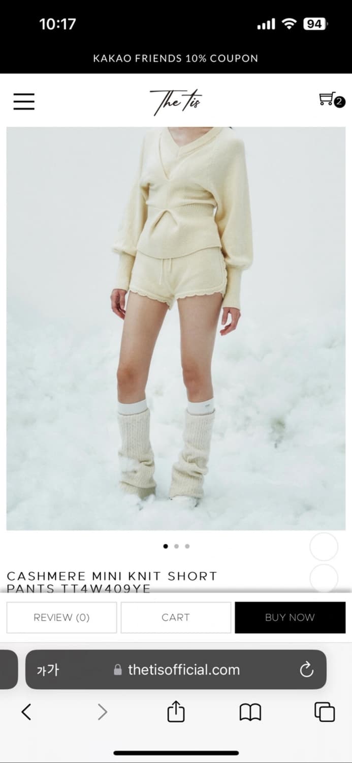 더티스 캐시미어 니트 세트 상품이미지7