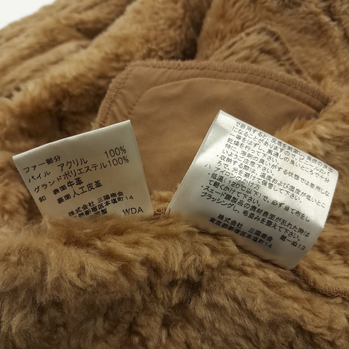 CN757W M 버버리 블루라벨 카멜 시어링 자켓 상품이미지8