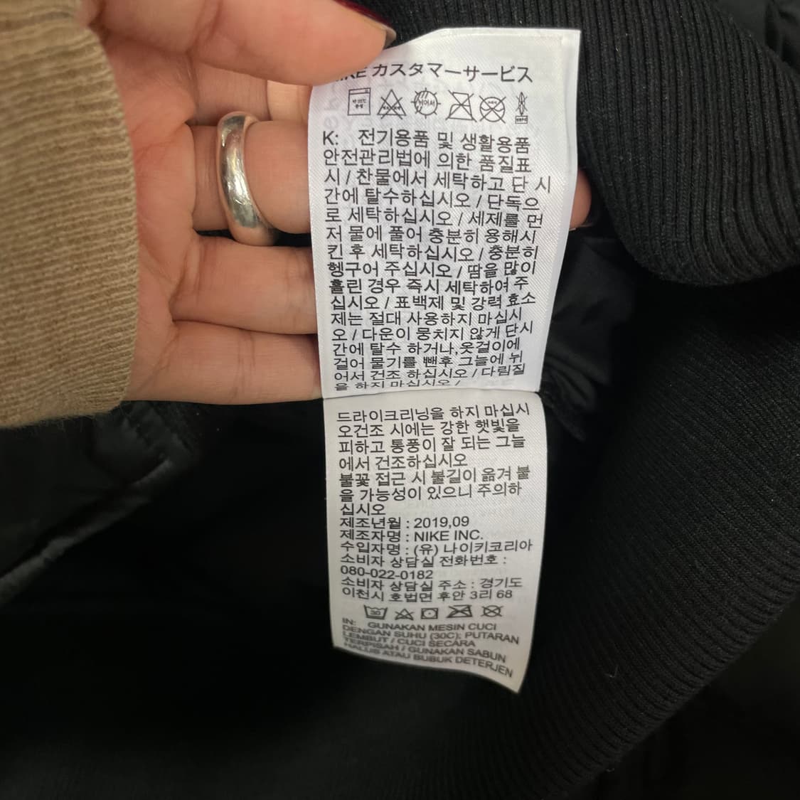 나이키 블랙 봄버 다운 패딩 XL 상품이미지6