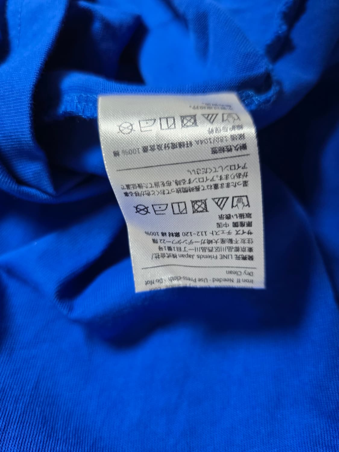 뉴진스 Newjeans 버니즈 How sweet 반팔 XL 상품이미지3