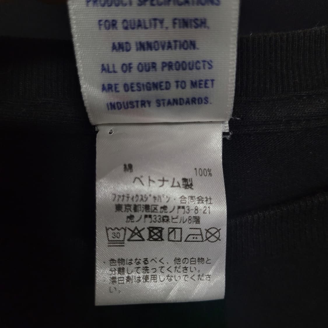 MAJESTIC 마제스틱 롯데 마린스 후쿠우라 한정판  빈티지 셔츠 상품이미지6