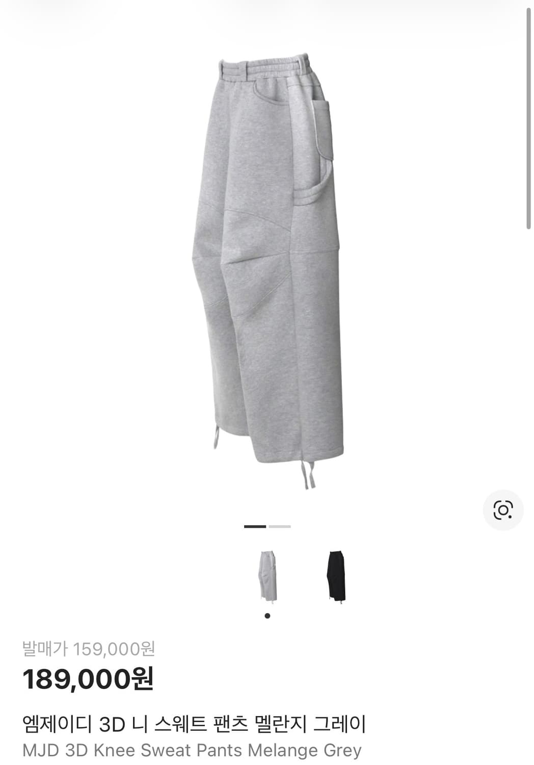 MJD 3D 니 스웨트 팬츠 멜란지 그레이 새상품급 상품이미지1
