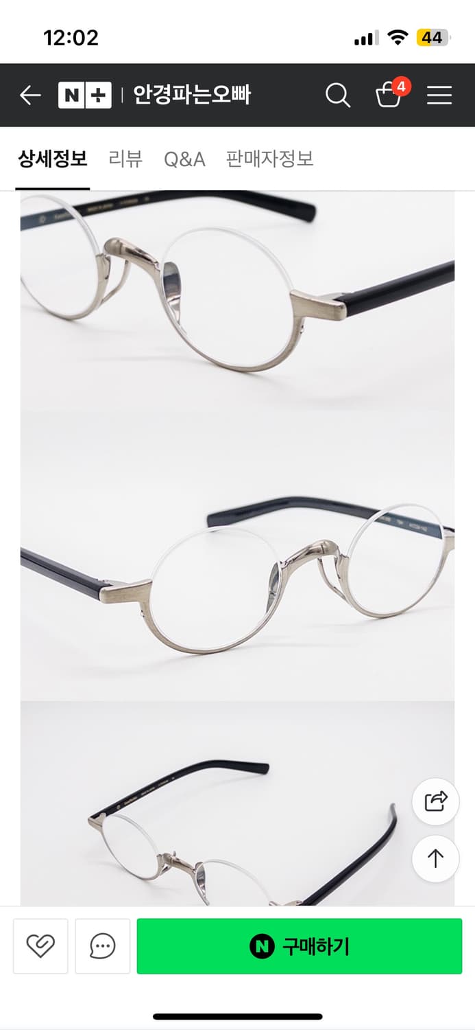 가메마넨 KMN-800 43size (TSH) 상품이미지3