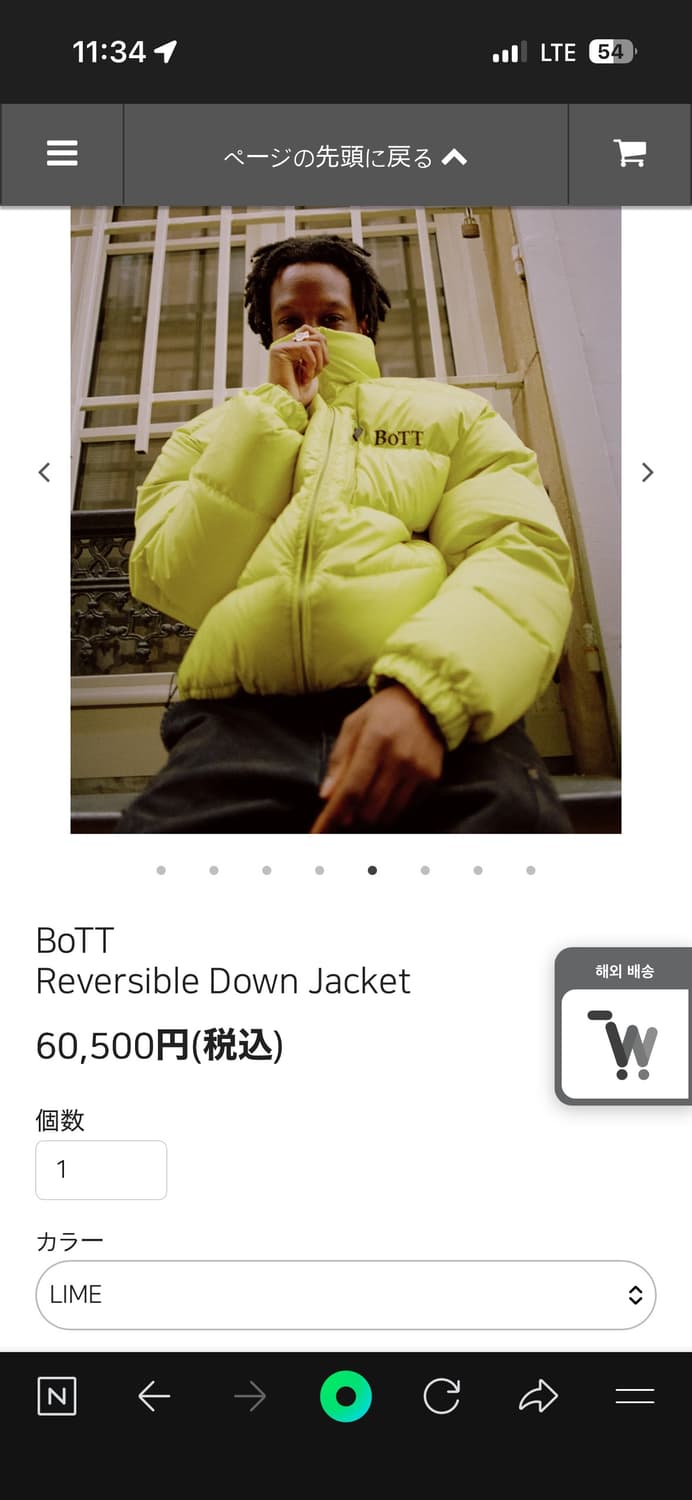BOTT DOWN JACKET 상품이미지1