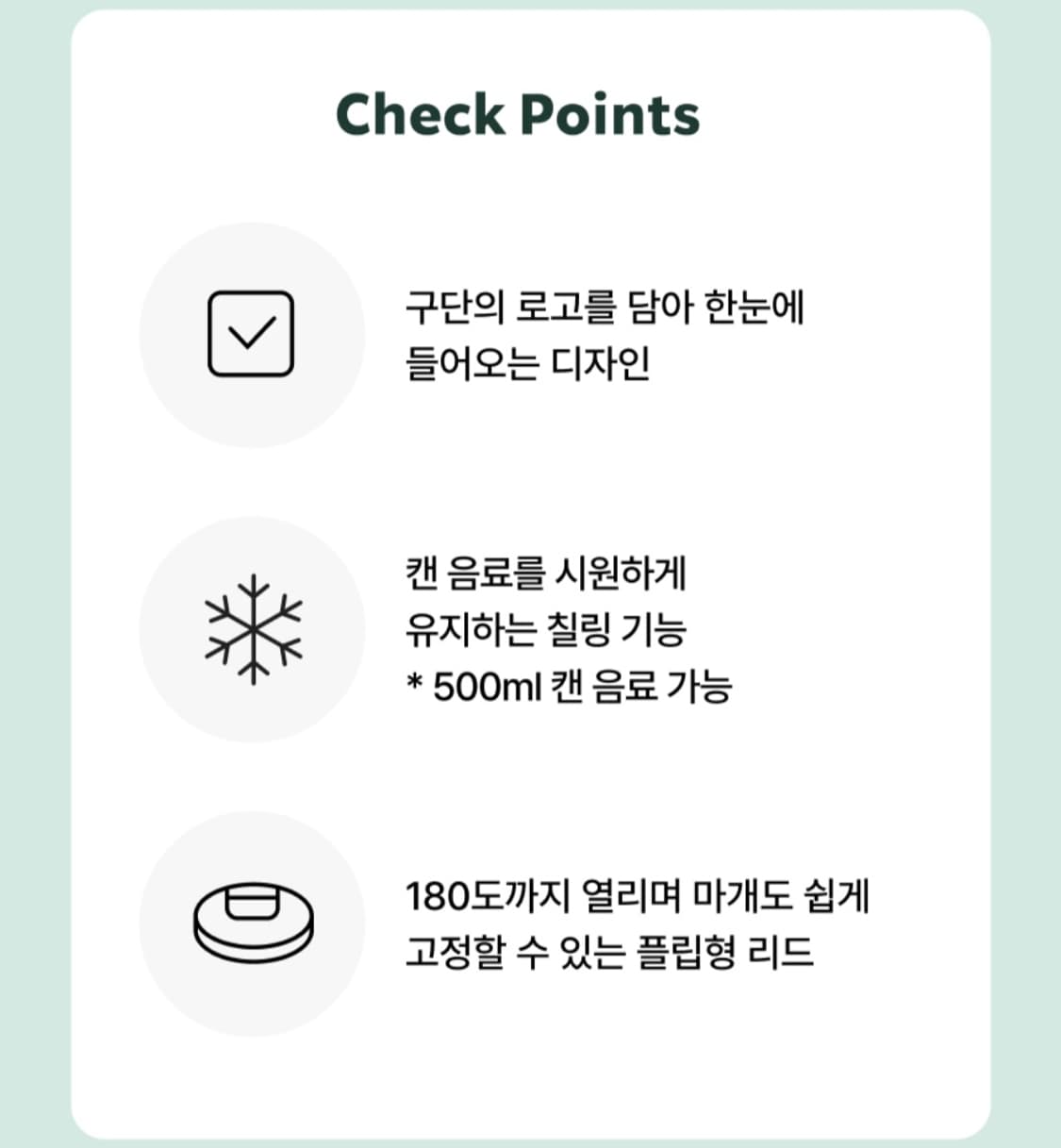 스타벅스 kbo 두산베어스 텀블러 상품이미지4