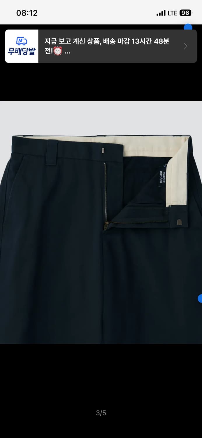 무신사 스탠다드 네이비 치노팬츠31 상품이미지3