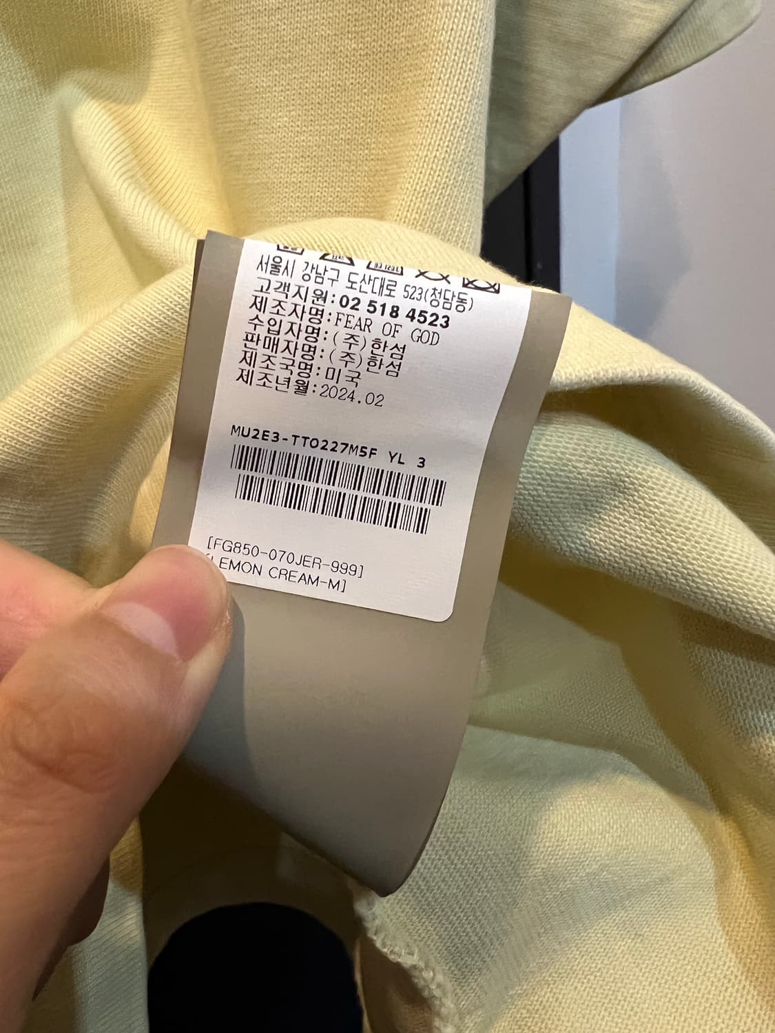 피어오브갓 오버핏 반팔 스웻 티셔츠 상품이미지5
