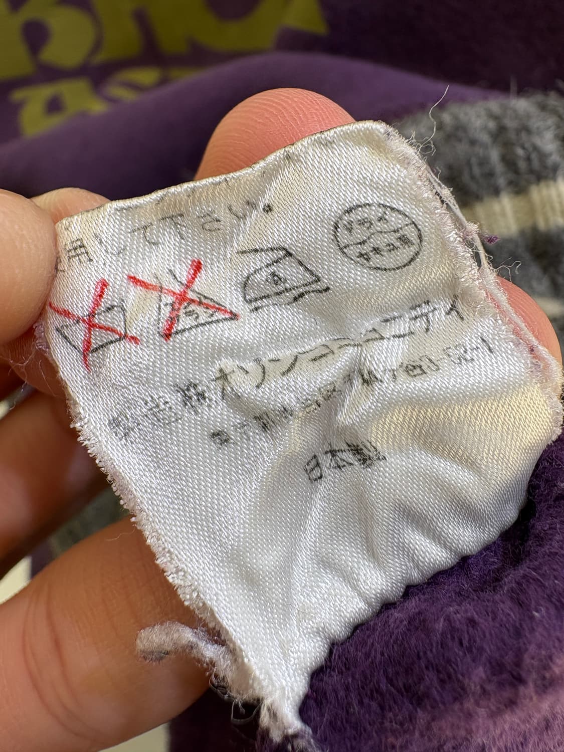 OZONE COMMUNITY (Made in Japan) 니트스웨터 상품이미지9