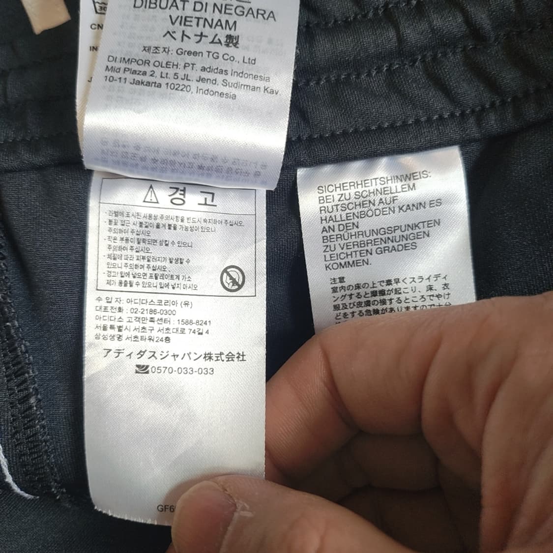 [M] 아디다스 트랙팬츠 상품이미지5