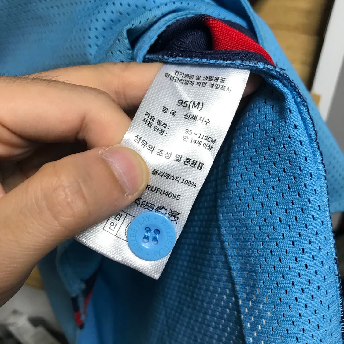 롯데자이언츠 유니폼 상품이미지4