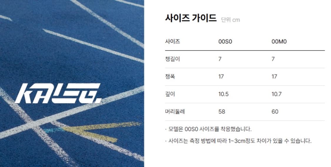 새상품) 칼렉 메탈 레이싱 런닝캡 판매. 상품이미지2