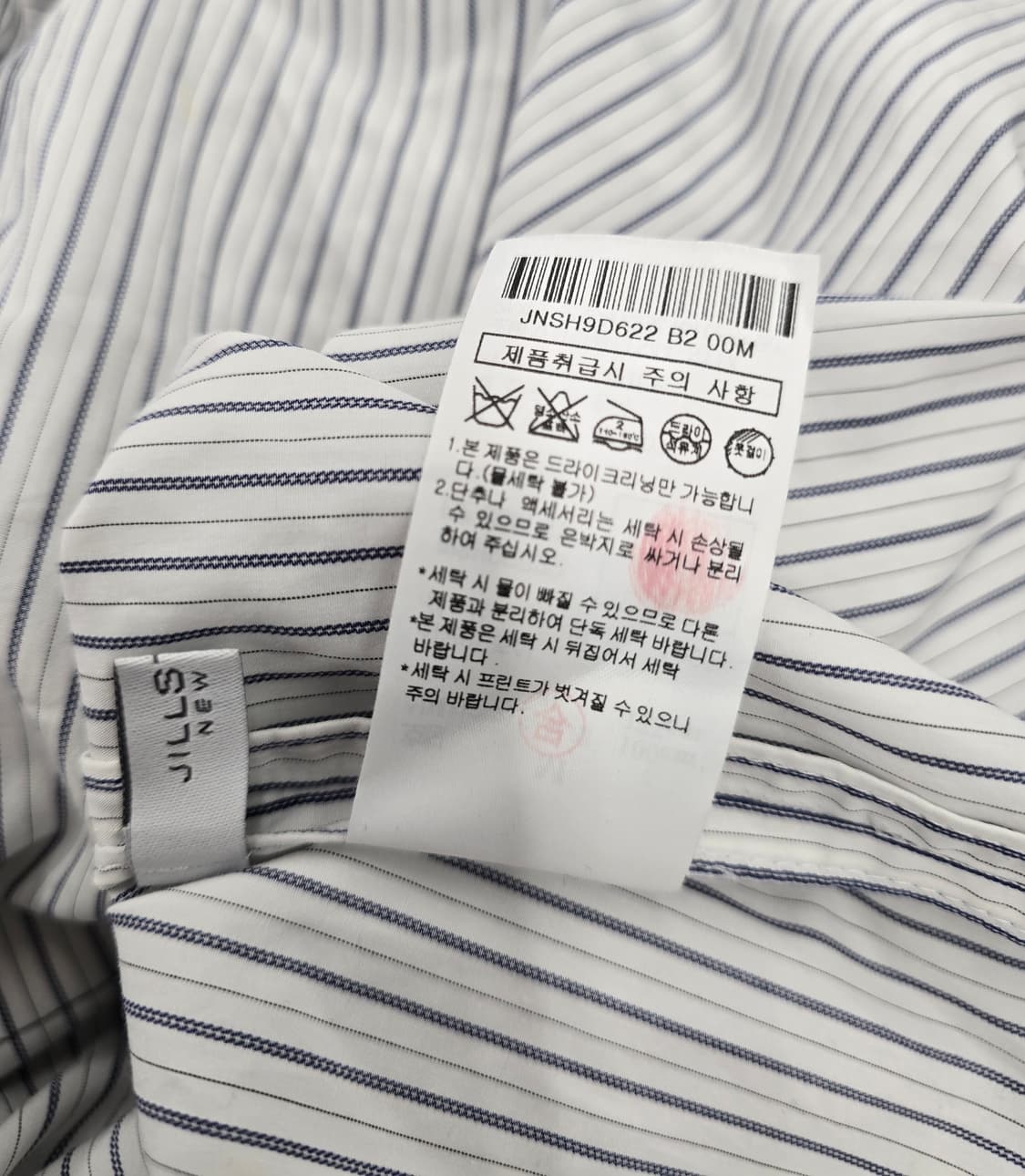 질스튜어트 뉴욕 x리처드 헤인즈 스트라이프셔츠.   싸이즈 105 상품이미지6