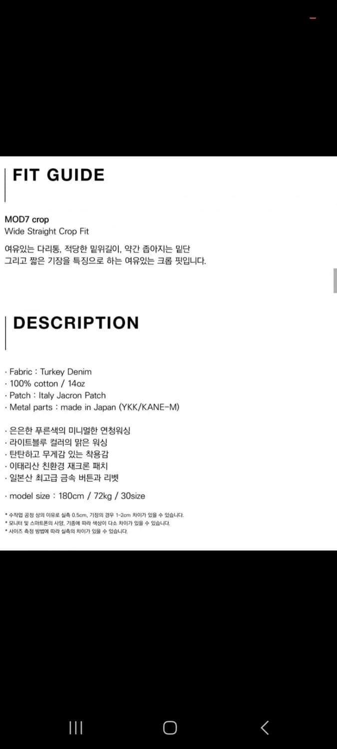 모드나인 Incognito - MOD7c(31) 상품이미지3