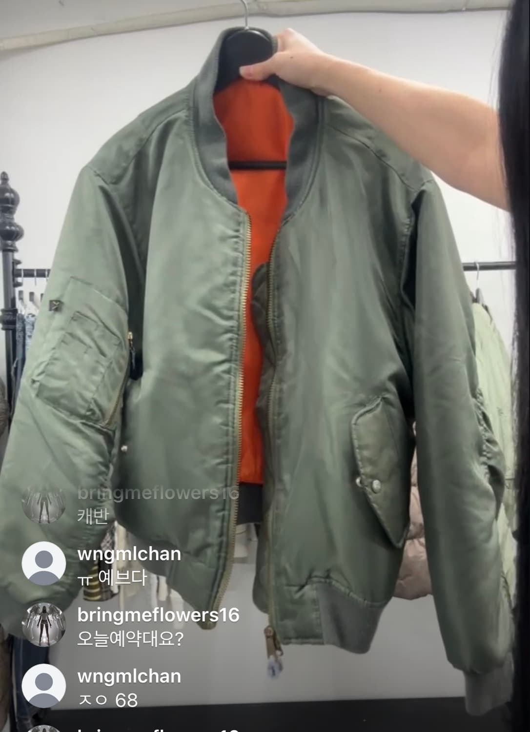 항공점퍼 빈티지 상품이미지1