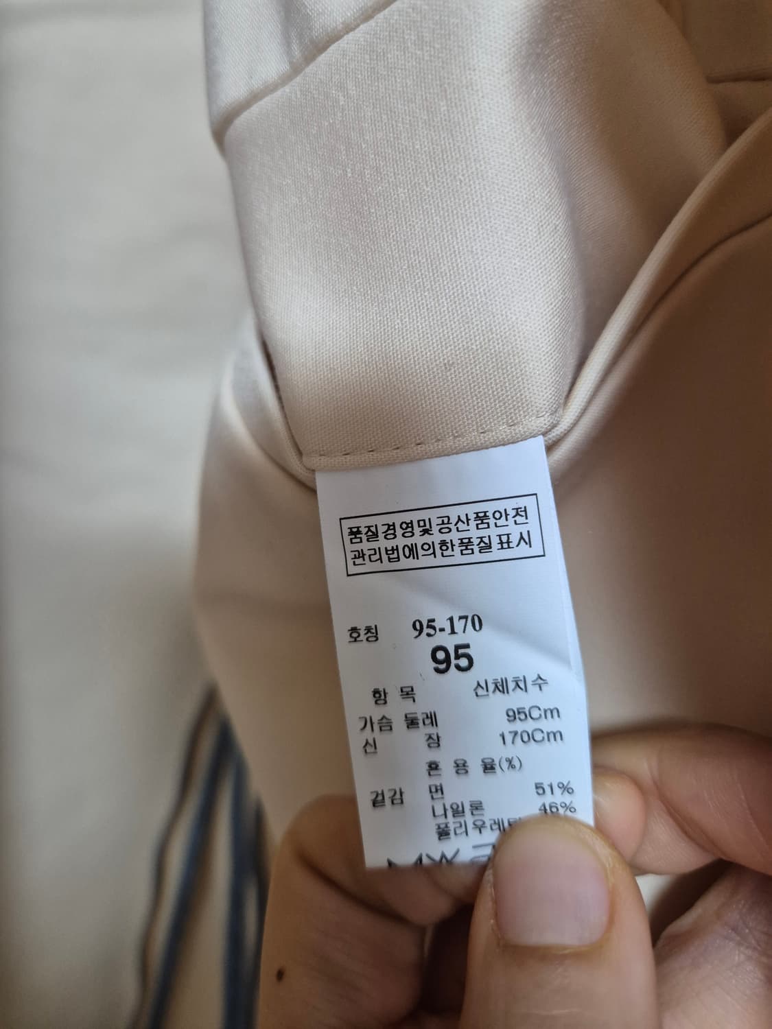 시스템 옴므 트렌치 코트 베이지 봄가을 코트 95 상품이미지6