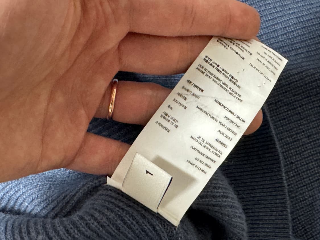 포터리/베이비 캐시미어 컴포트 크루넥 니트 딥레이크/1 상품이미지3