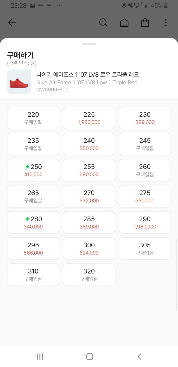 나이키 에어포스 1  트리플 레드 270 상품이미지2