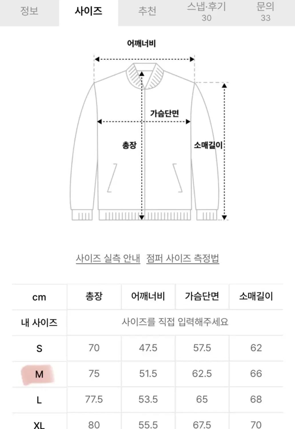 예스아이씨 레오파드 바람막이 Y.E.S Windbreaker 상품이미지3