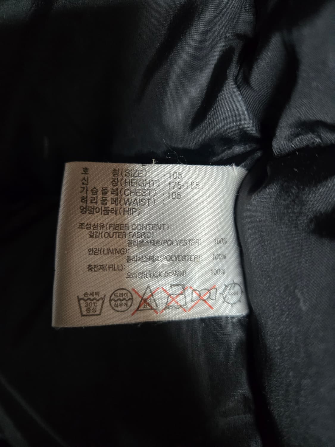 나이키 후드 빈티지 오리지널 패딩 점퍼 블랙 105 상품이미지7