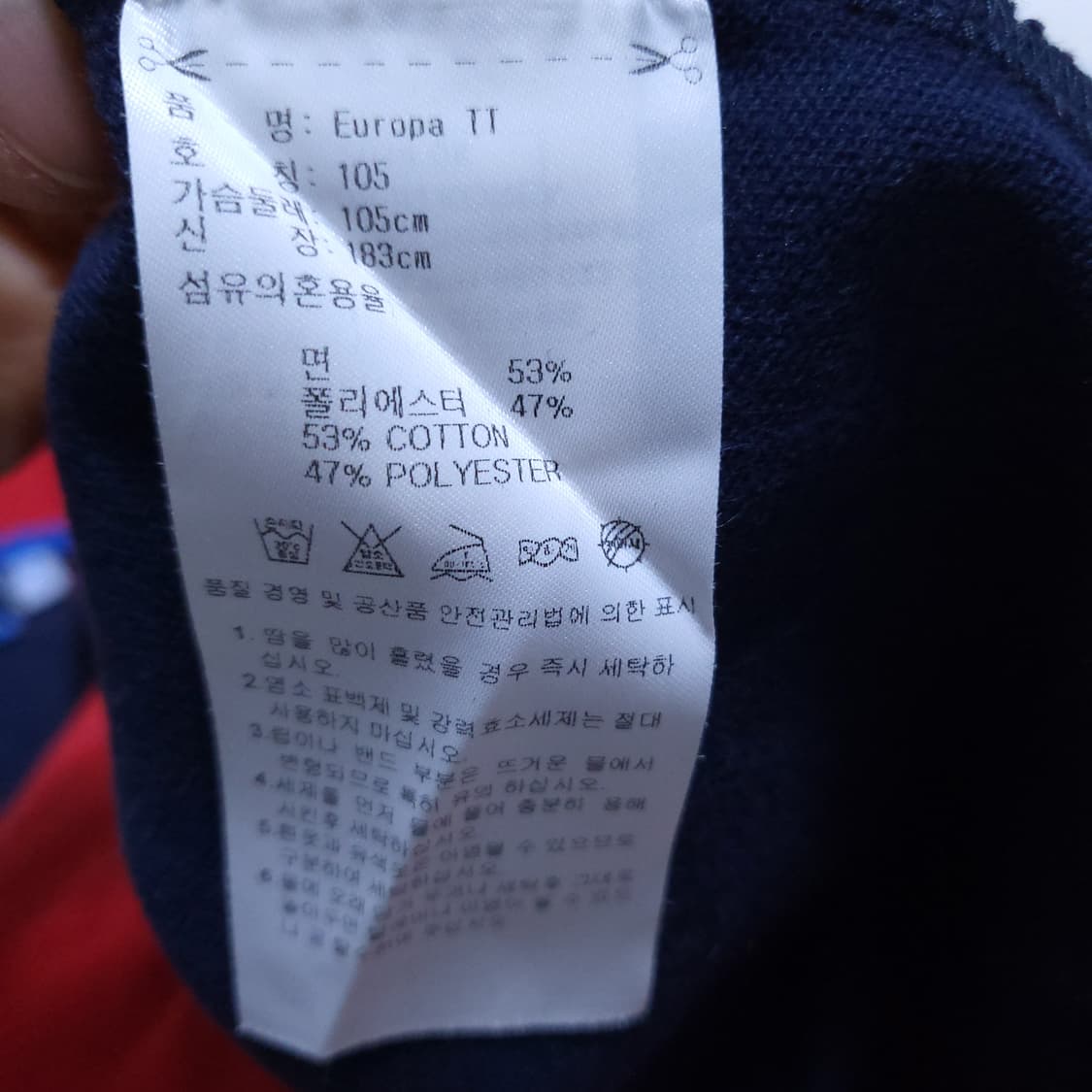 아디다스 남성 져지집업 105 0328 상품이미지7