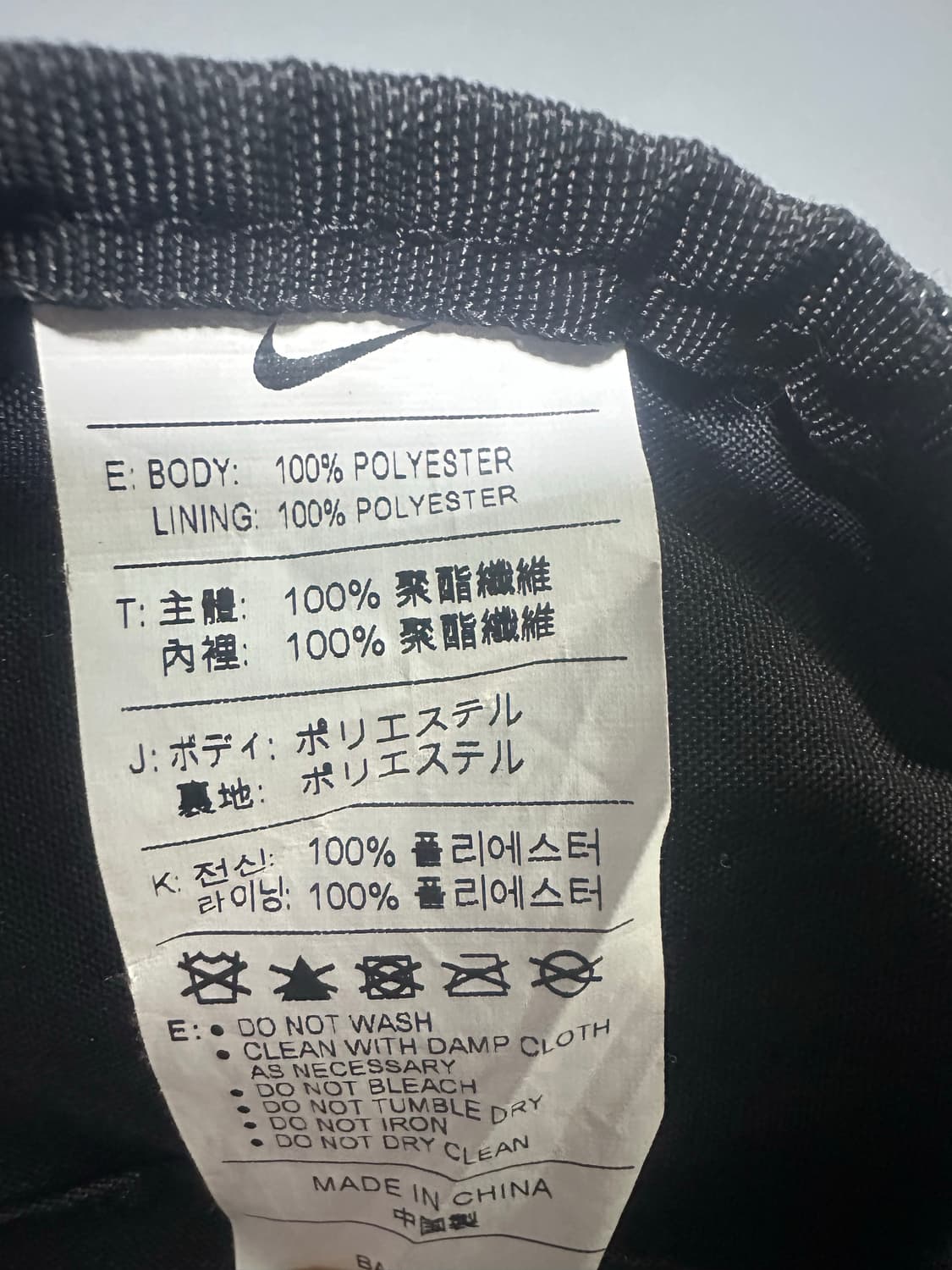 나이키 크로스백 상품이미지2