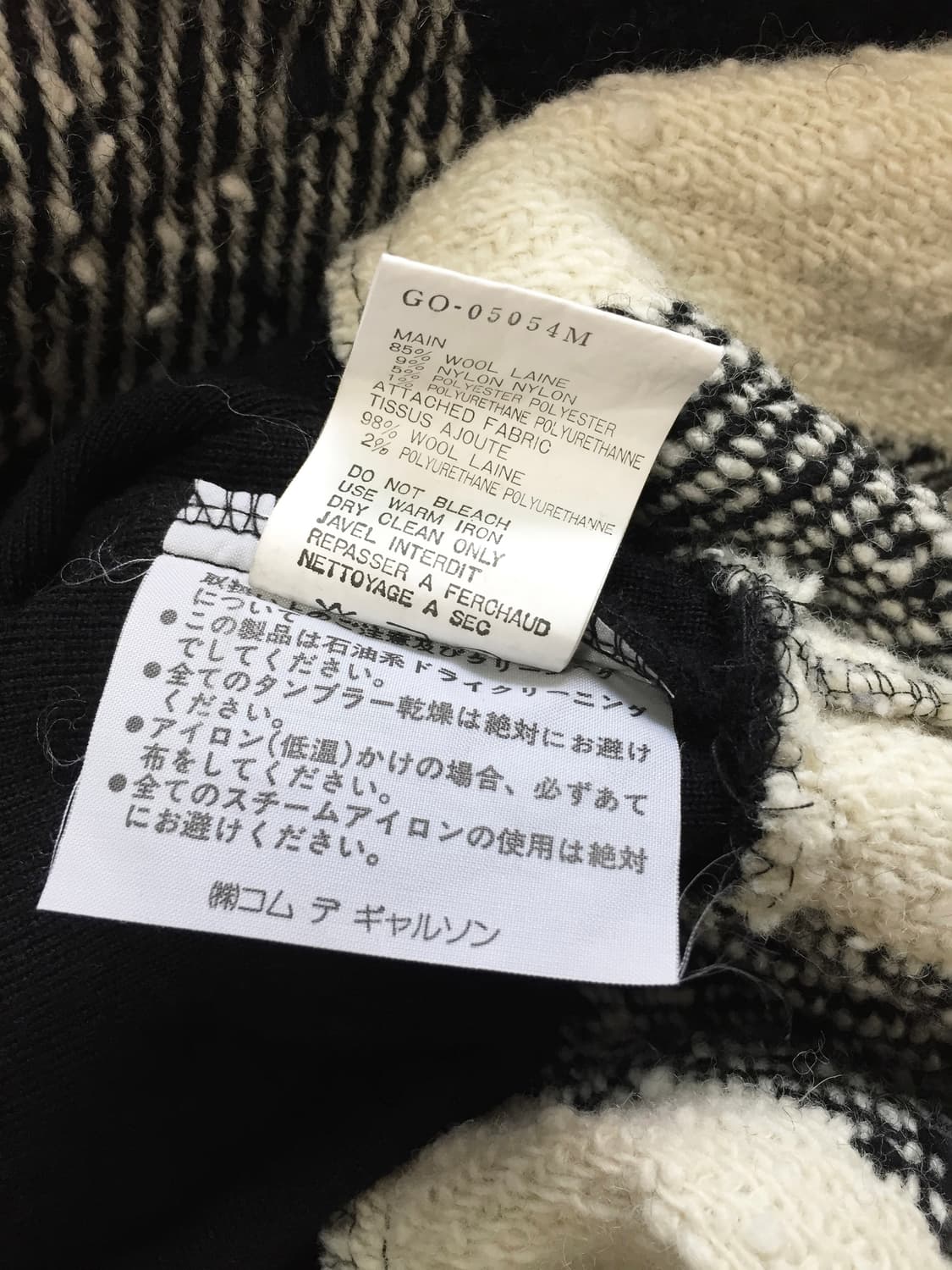 꼼데가르송 Asymmetric Check Heavy Dres 상품이미지6