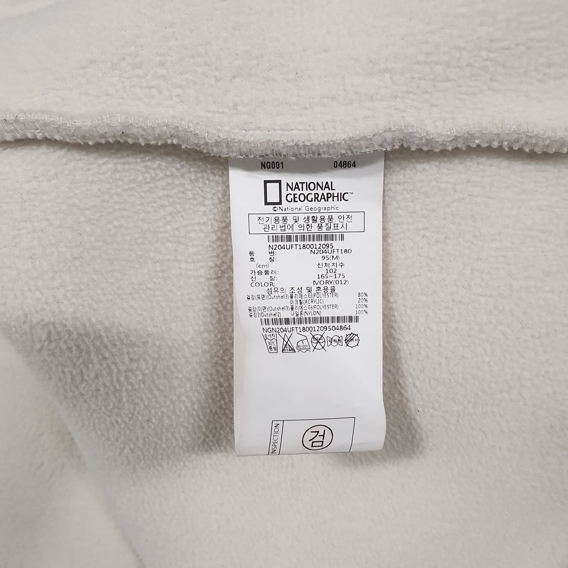 M) 내셔널지오그래픽 신형 헤러 플리스 양털 후리스 집업 자켓 화이트 상품이미지8