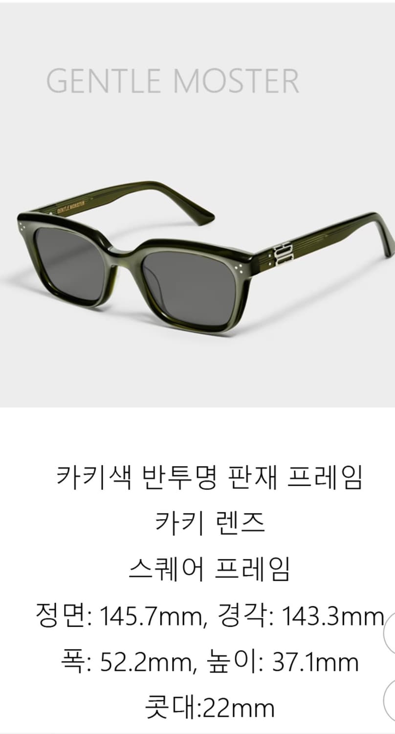 젠틀몬스터 musee 상품이미지3