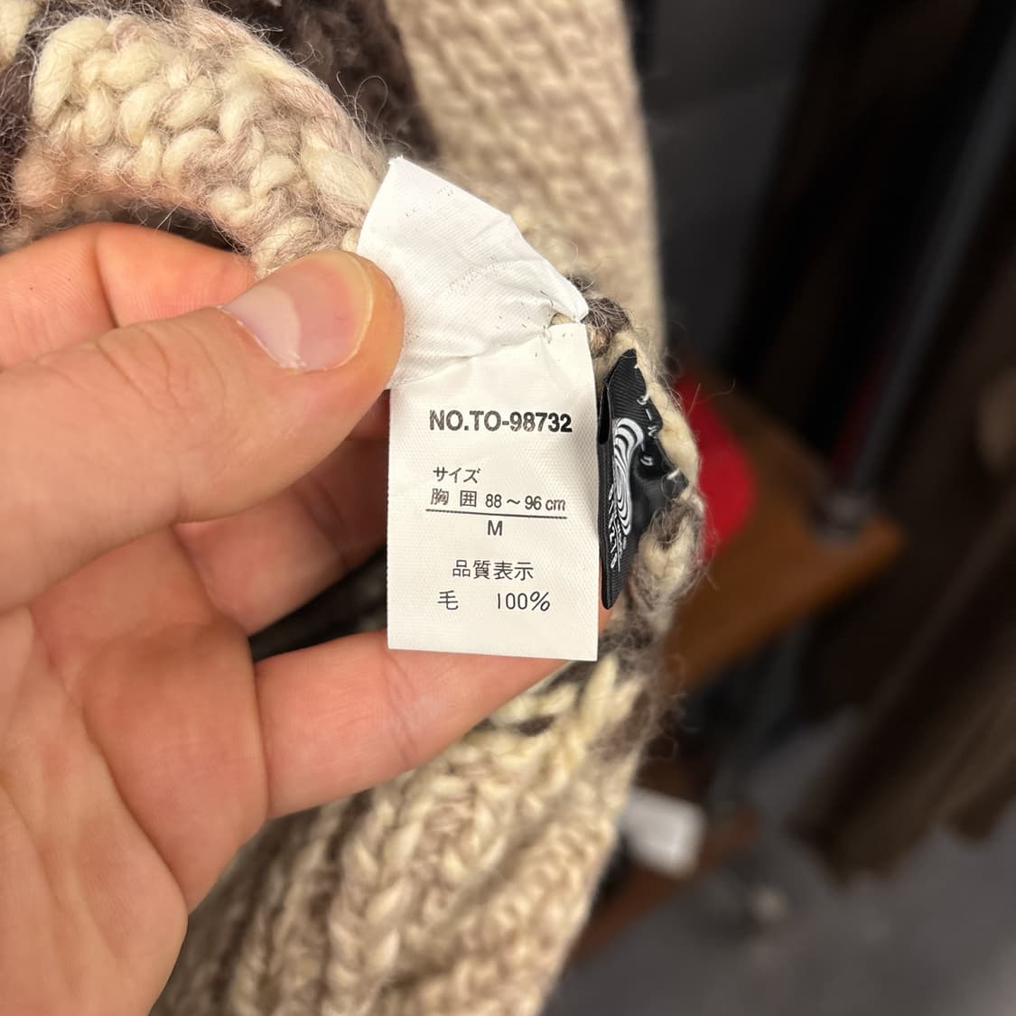 Two Ocean Pass 제팬 빈티지 루돌프 패턴 코위찬 스웨터 N96 상품이미지8