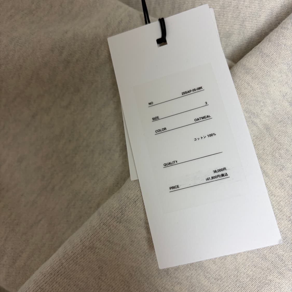 [3] 아프레쎄 하프집업 오트밀  상품이미지3