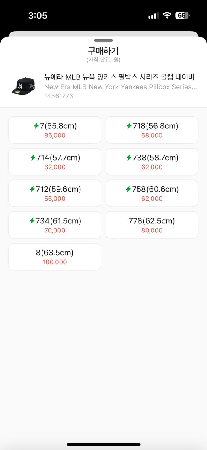 뉴에라 필박스 상품이미지3