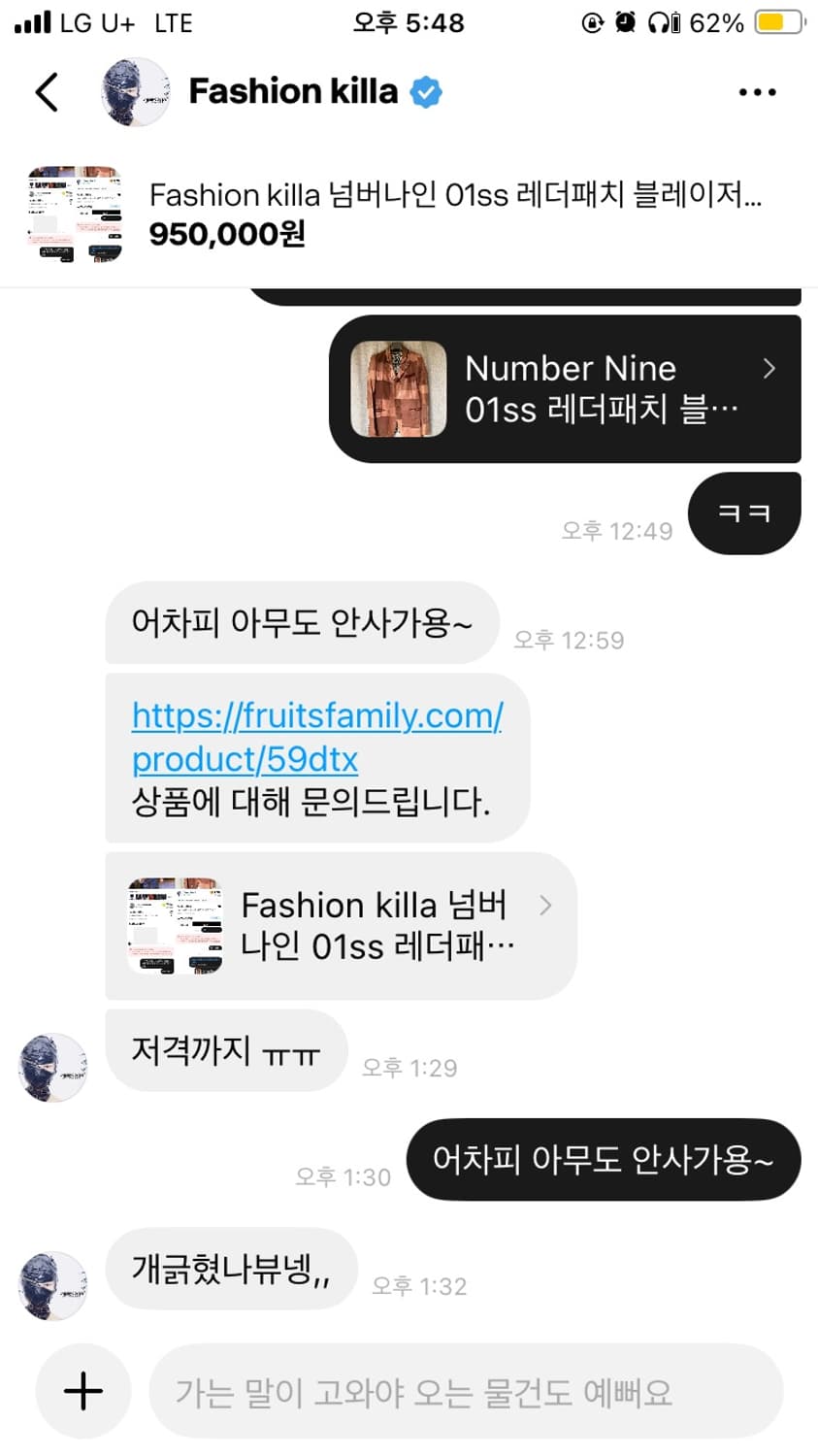 Fashion killa 넘버나인 01ss 레더패치 블레이저 자켓 상품이미지2