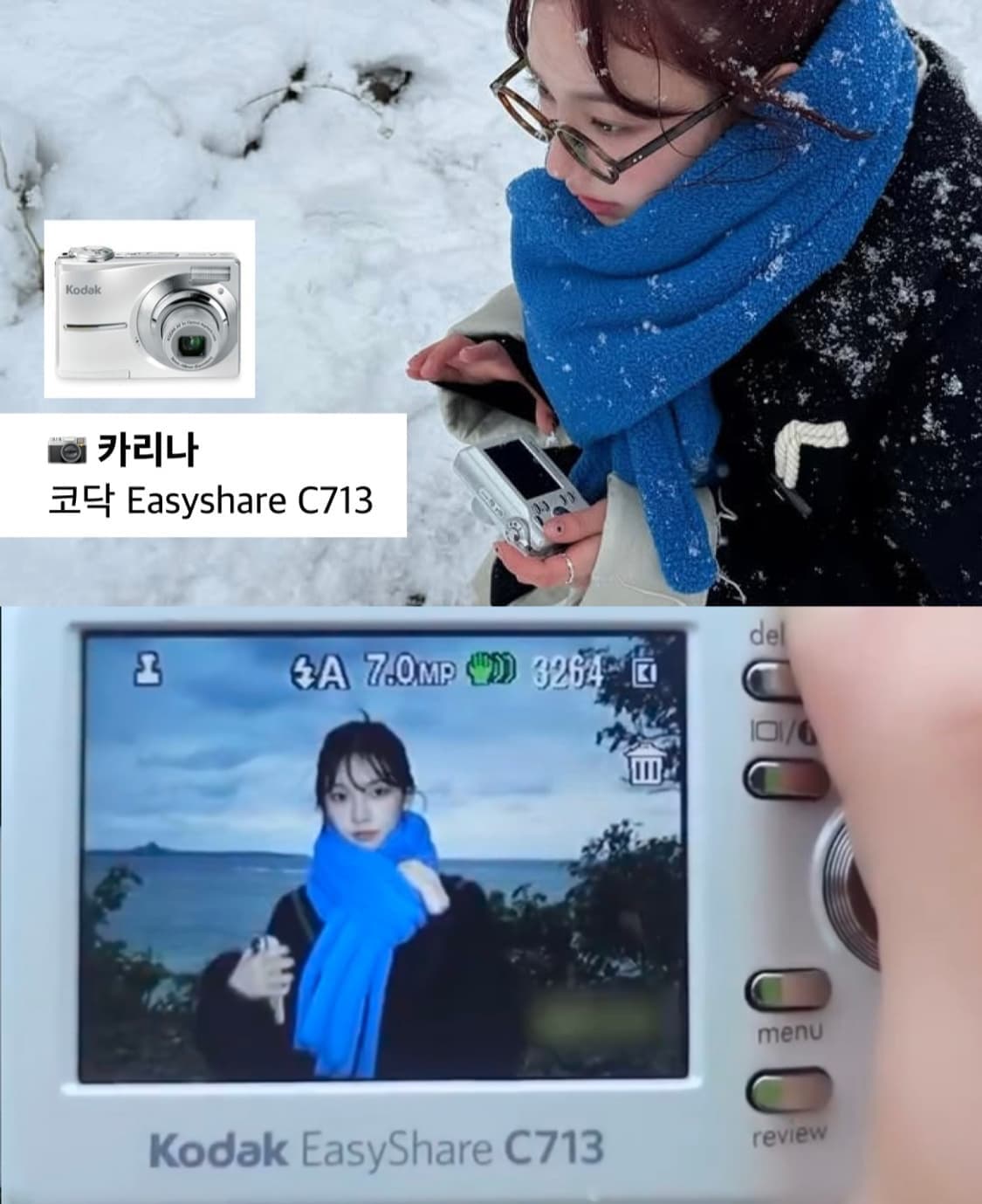 카리나‘s최애) 코닥 이지쉐어 C713 디카 빈티지 캠코더 상품이미지4