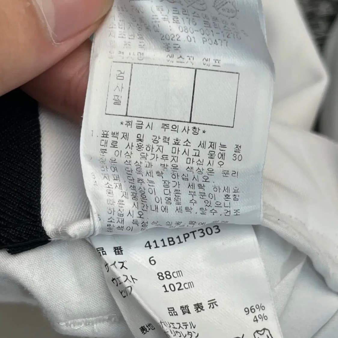 마스터버니에디션 남성 골프 슬랙스 (34) 상품이미지5