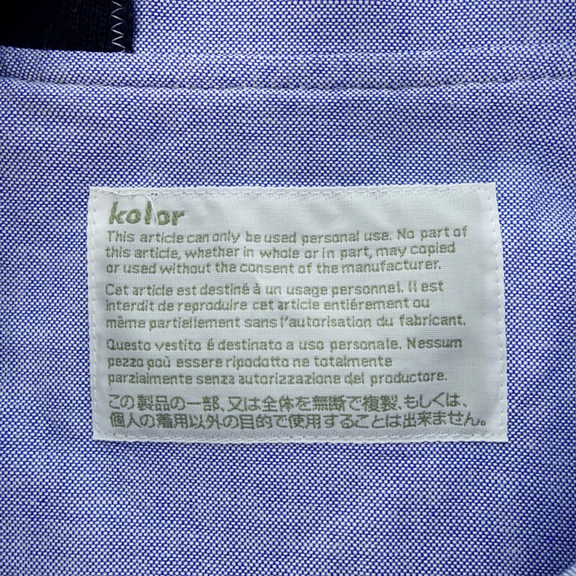 컬러 kolor 니트도킹 칼라 오버셔츠 상품이미지3