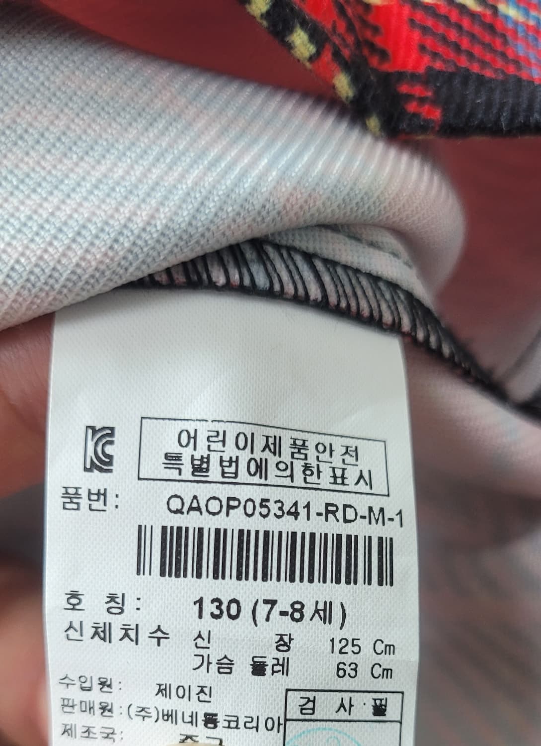 (여아130사이즈)베네통키즈 원피스랑 치크원피스 일괄2 상품이미지6