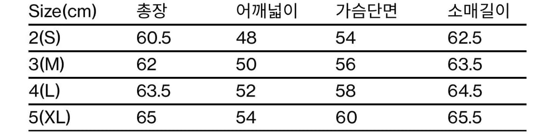 해칭룸 레이어가디건 애쉬블랙 상품이미지5