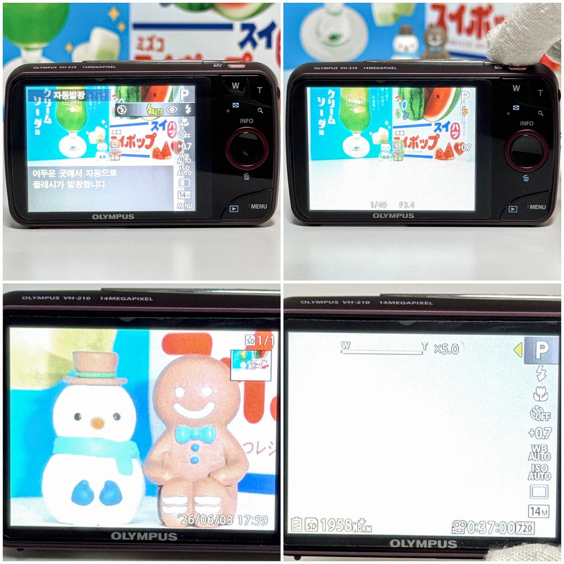 올림푸스 VH-210 퍼플 빈티지디카 상품이미지7